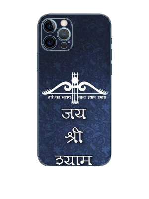 Religious Premium Quality Skin For All Model