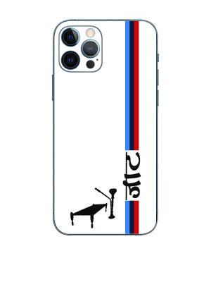 Jaat Premium Quality Skin For All Model