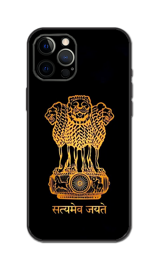 Satyamev Jayte High Quality Skin For All Model